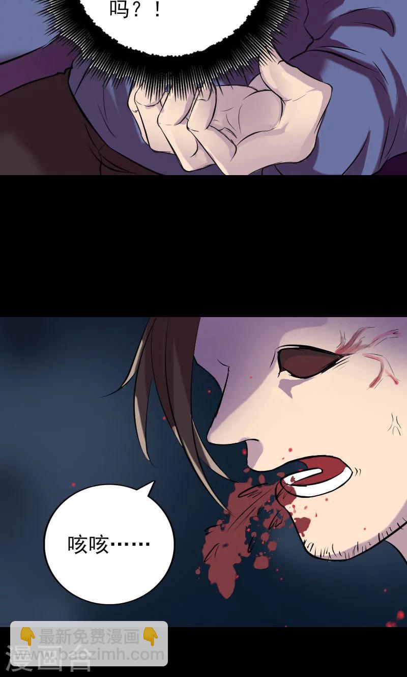 第155话-第156话