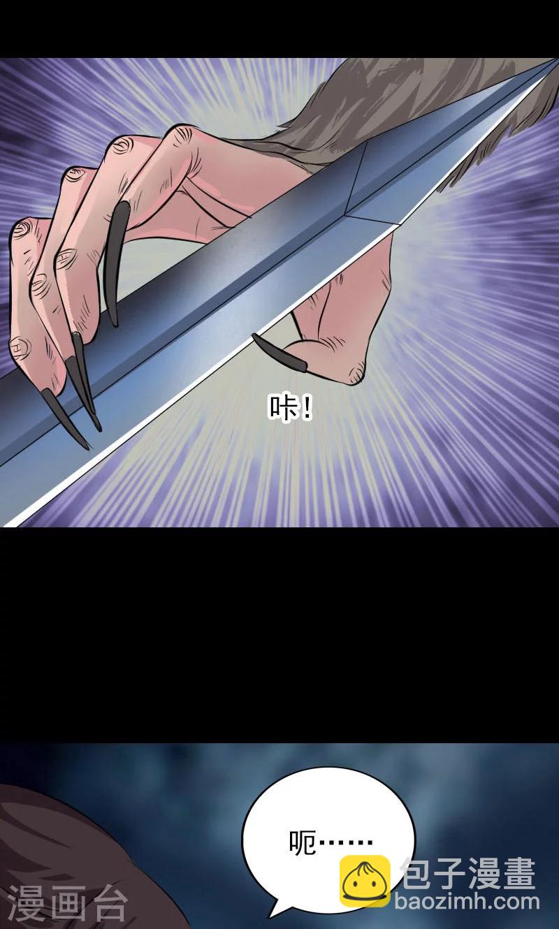 第155话-第156话