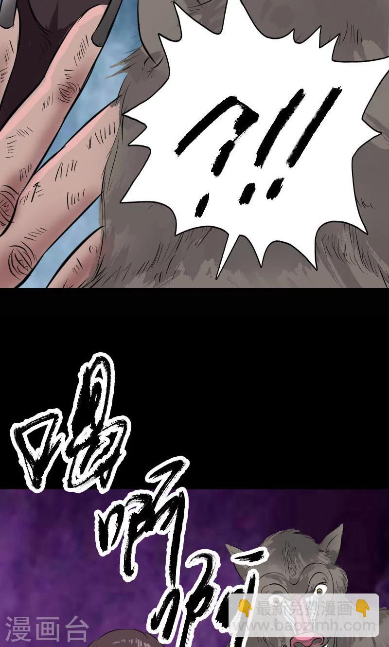 第155话-第156话