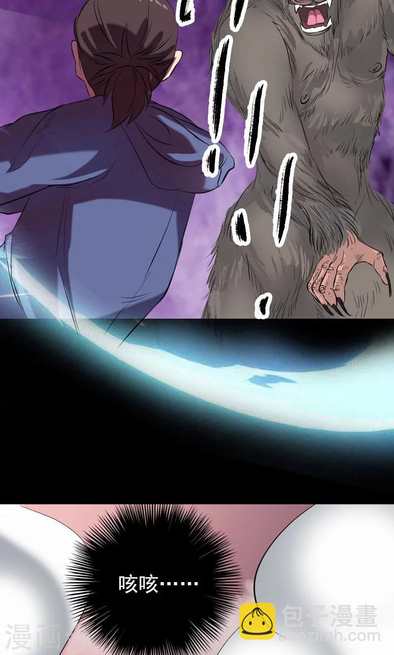 第155话-第156话