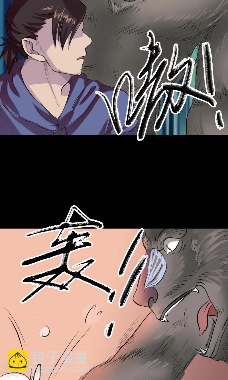 第155话-第156话