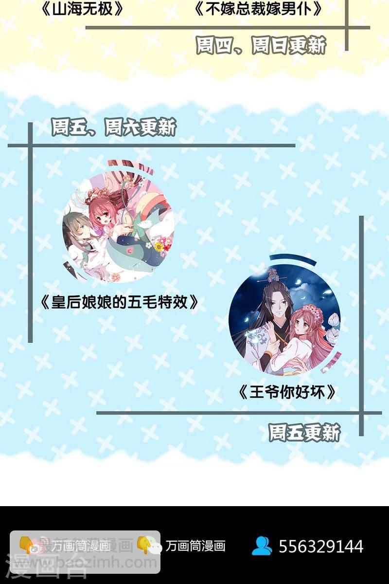 第155话-第156话