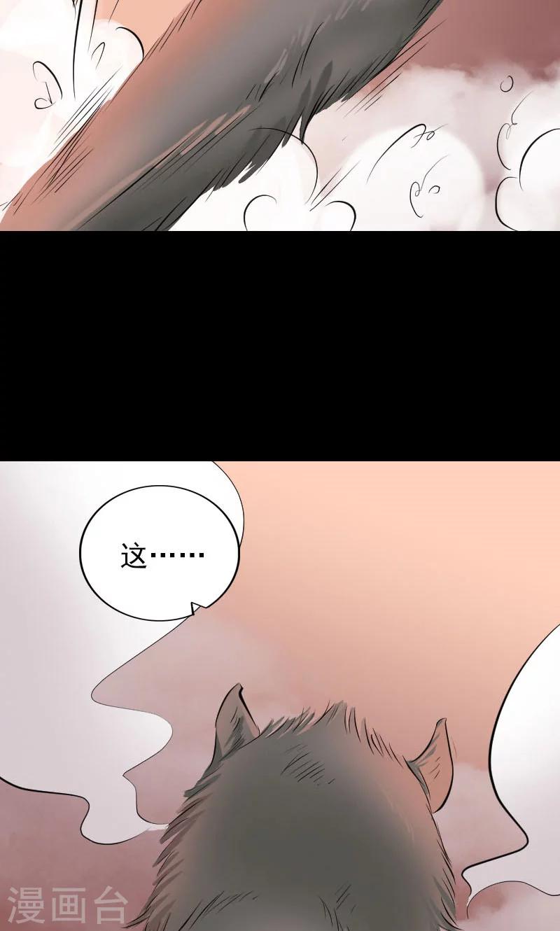 第155话-第156话