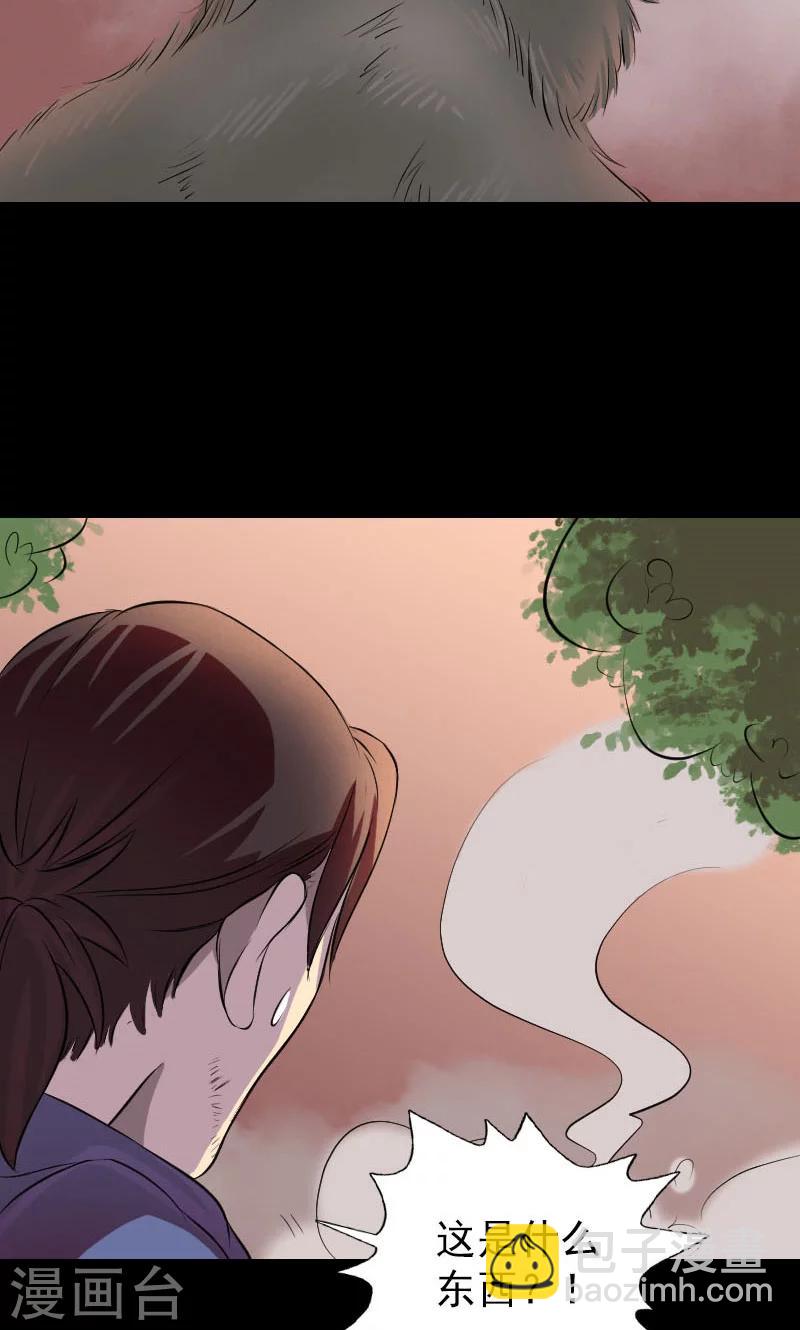 第155话-第156话