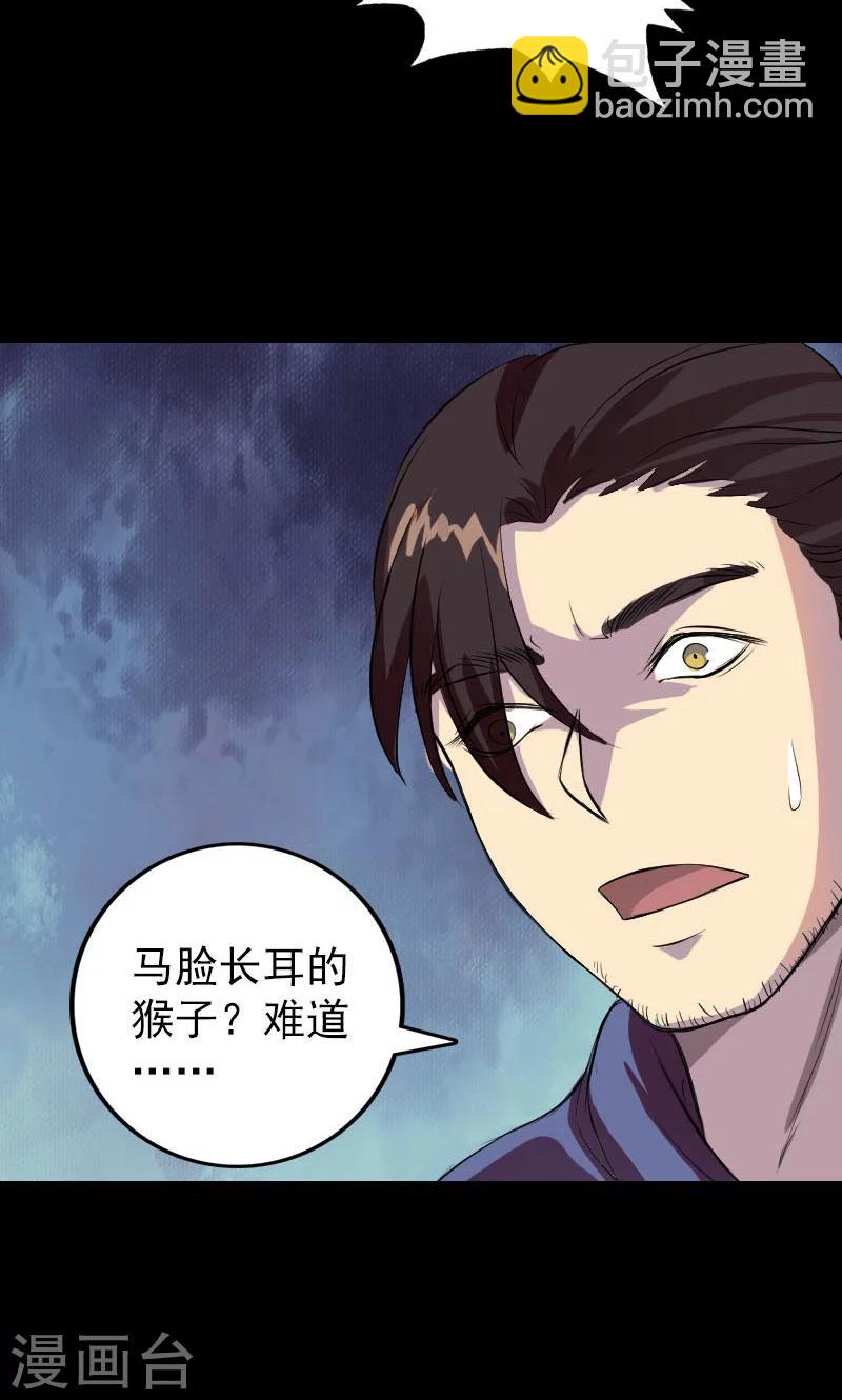 第155话-第156话