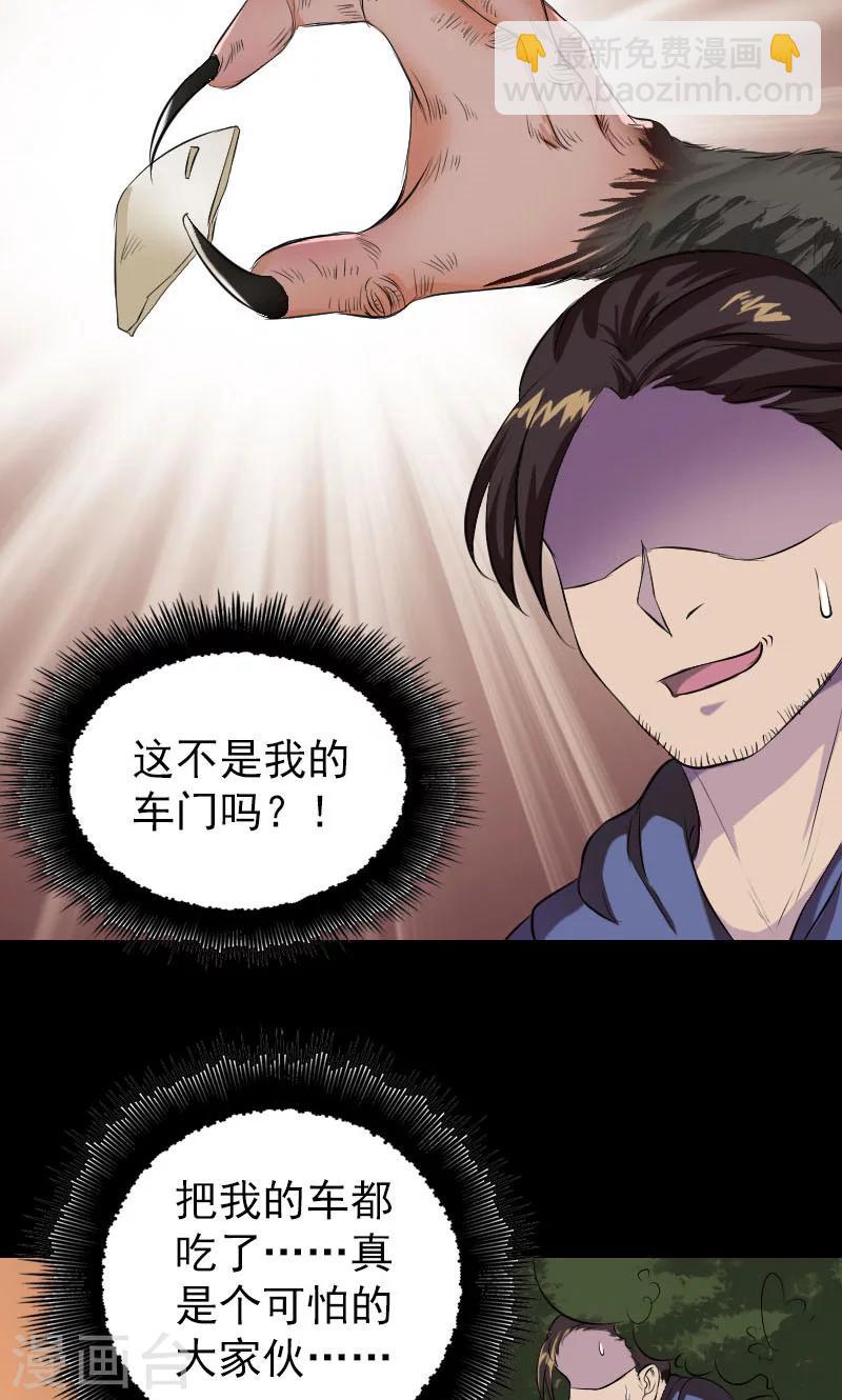 第155话-第156话