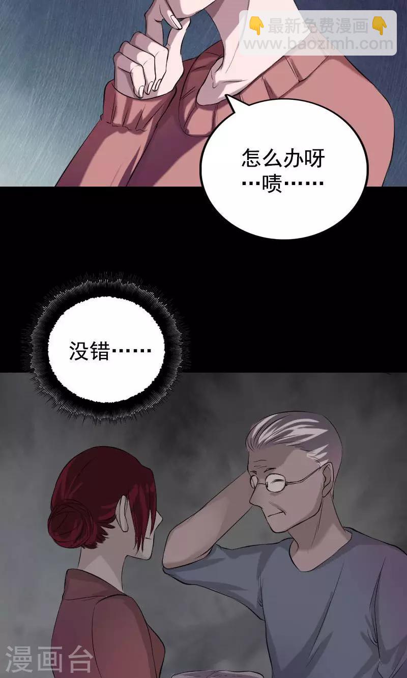 第157话-第158话