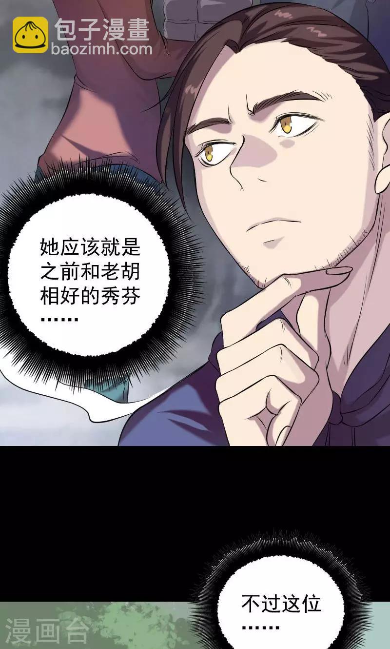 第157话-第158话