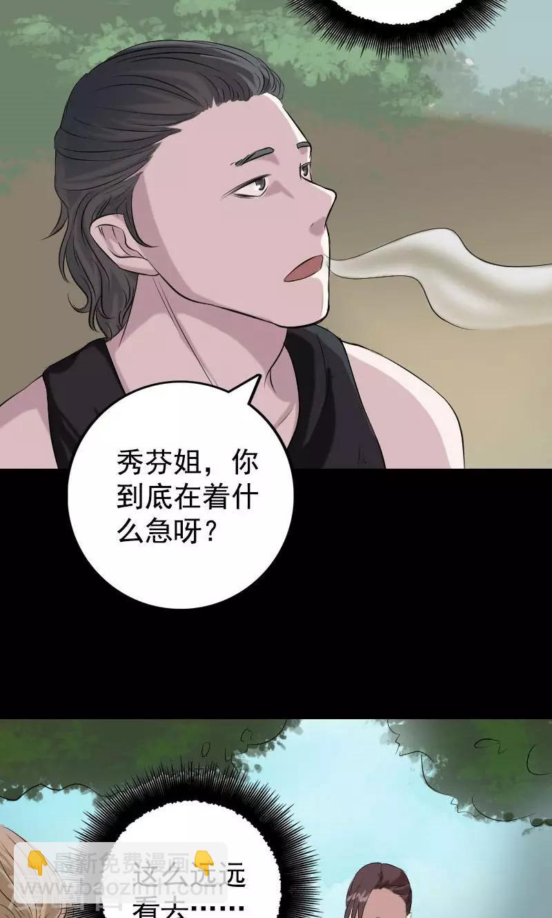 第157话-第158话