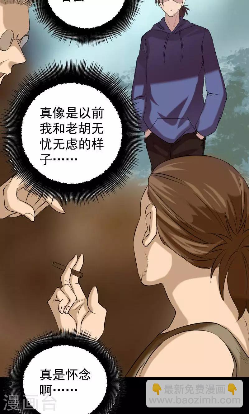 第157话-第158话
