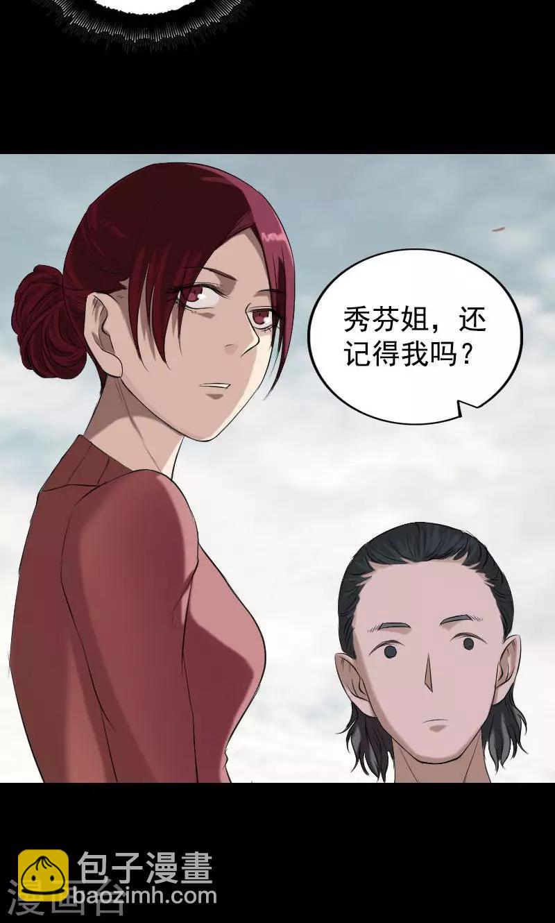第157话-第158话