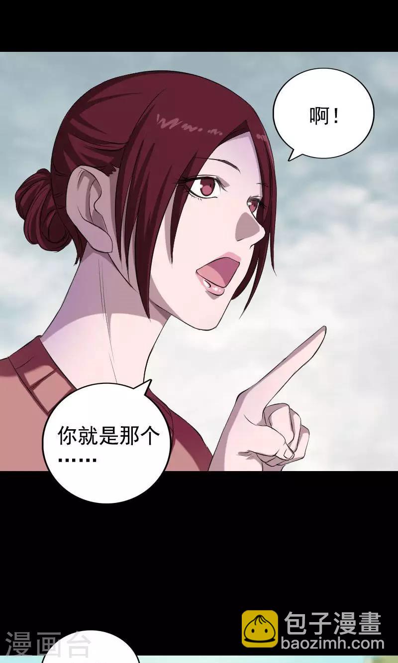 第157话-第158话