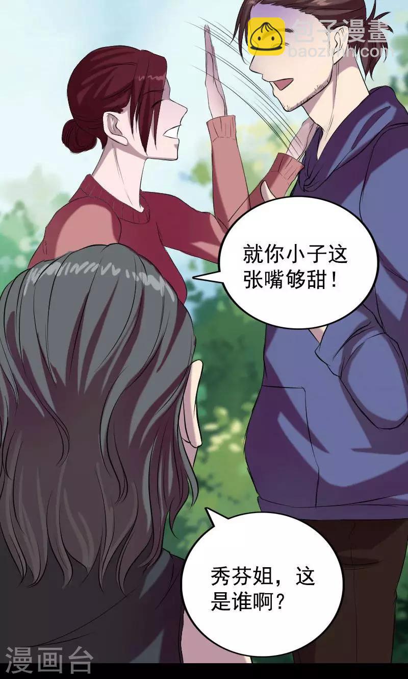 第157话-第158话