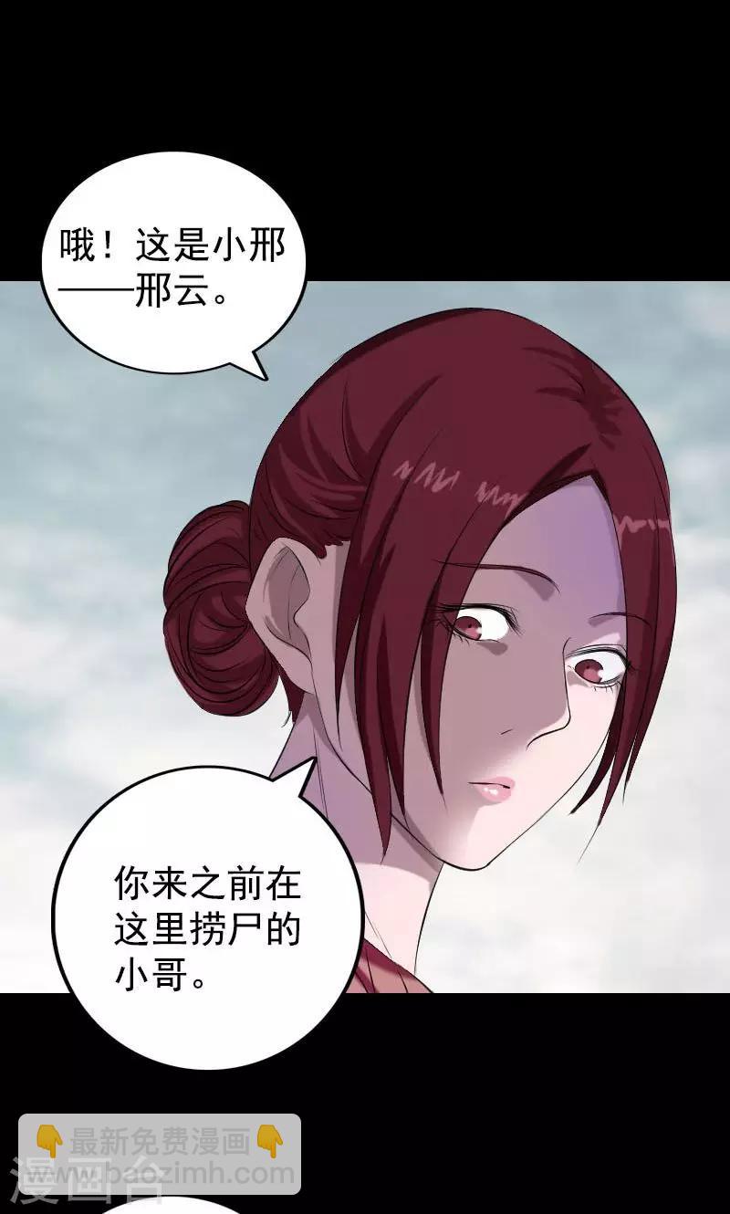 第157话-第158话