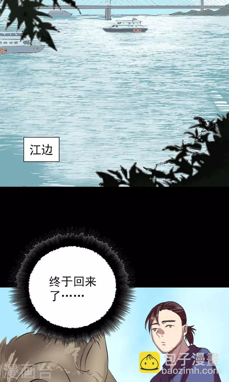第157话-第158话