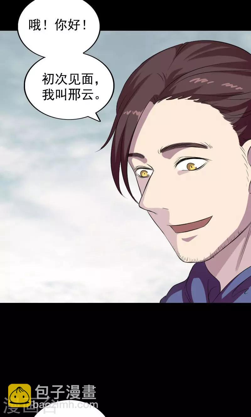 第157话-第158话