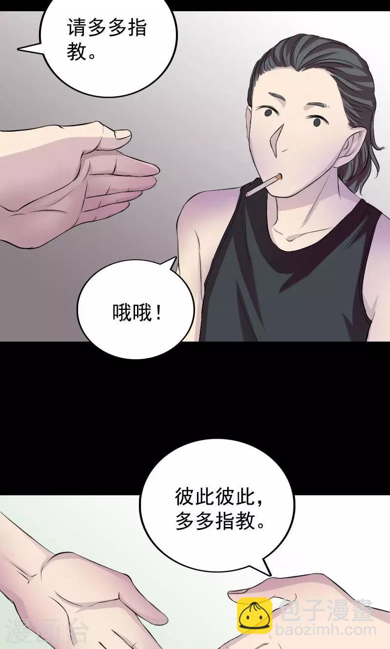 第157话-第158话
