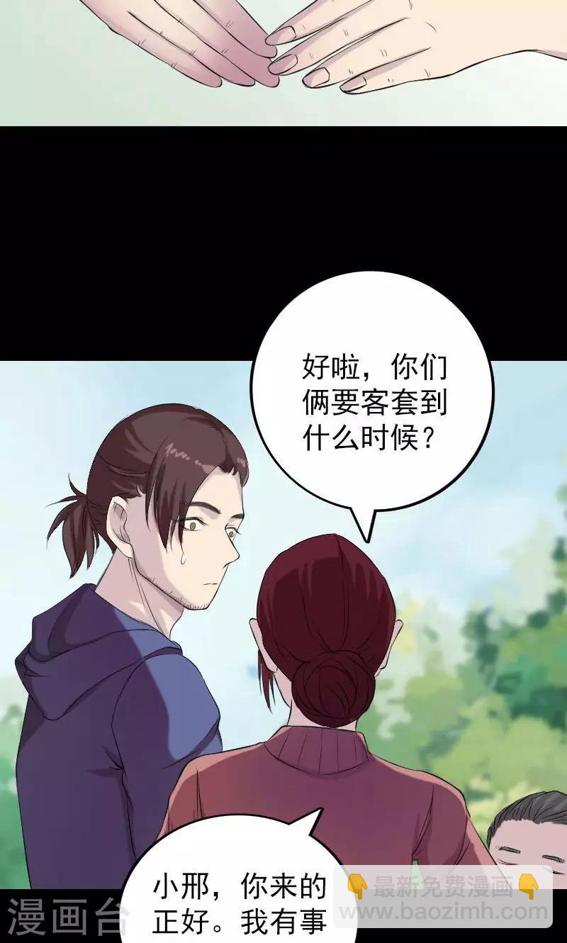第157话-第158话