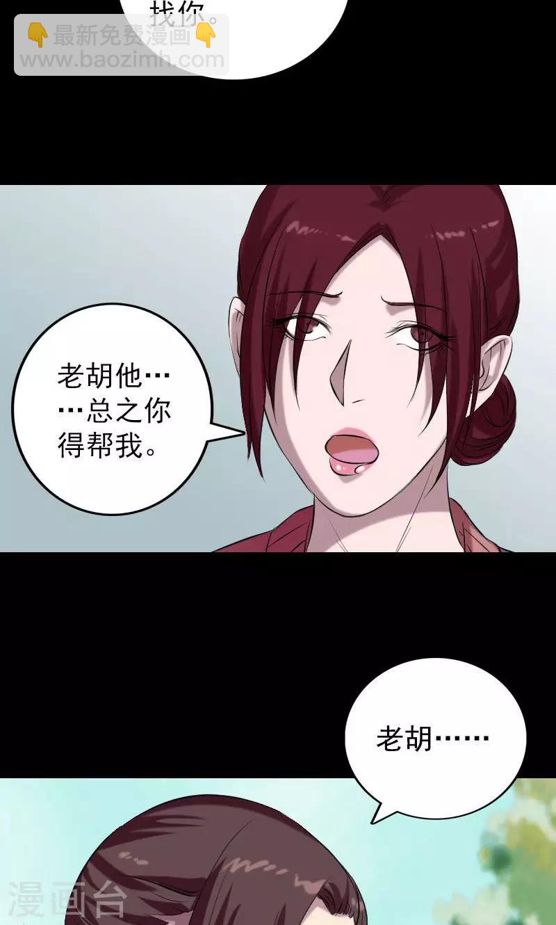 第157话-第158话