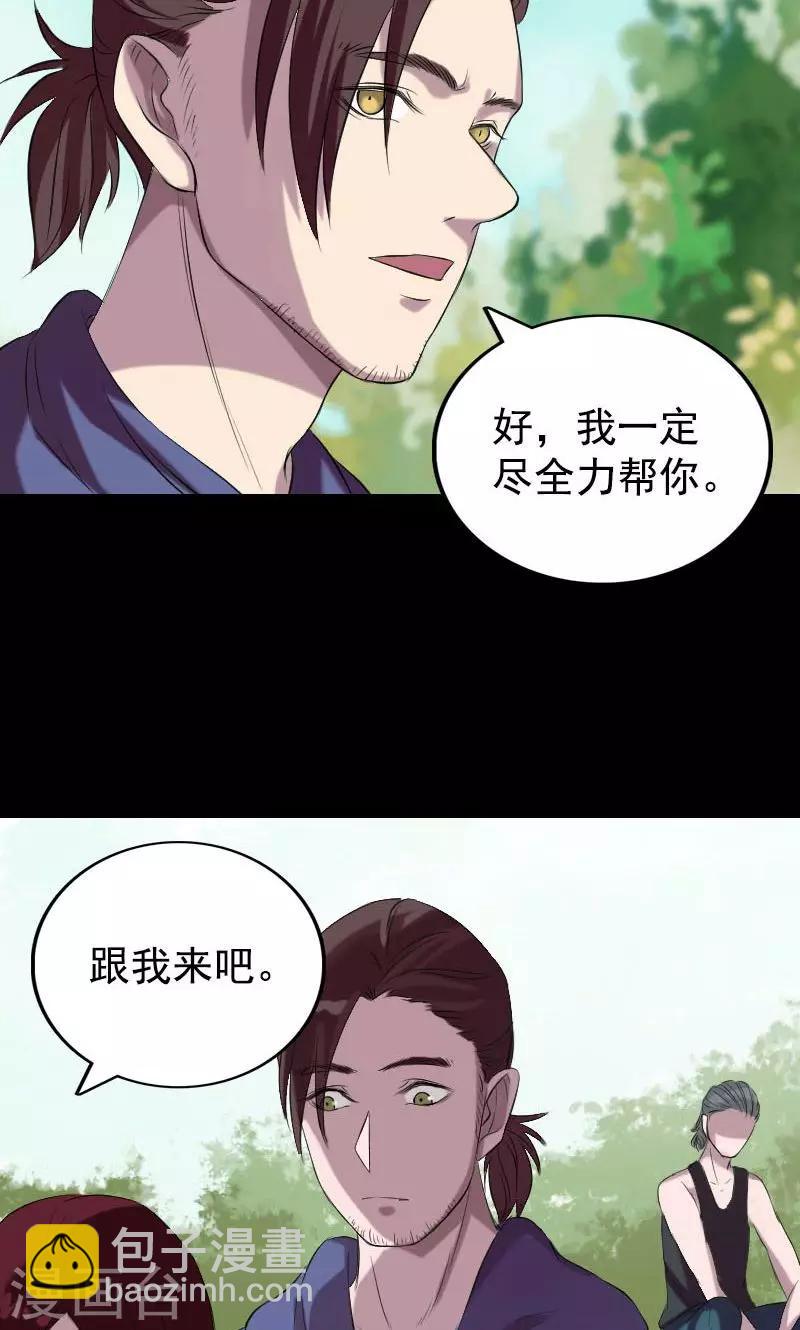 第157话-第158话