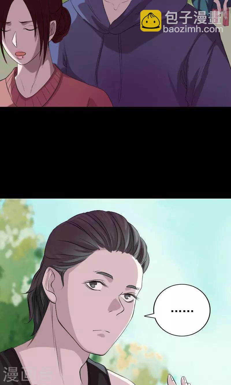 第157话-第158话
