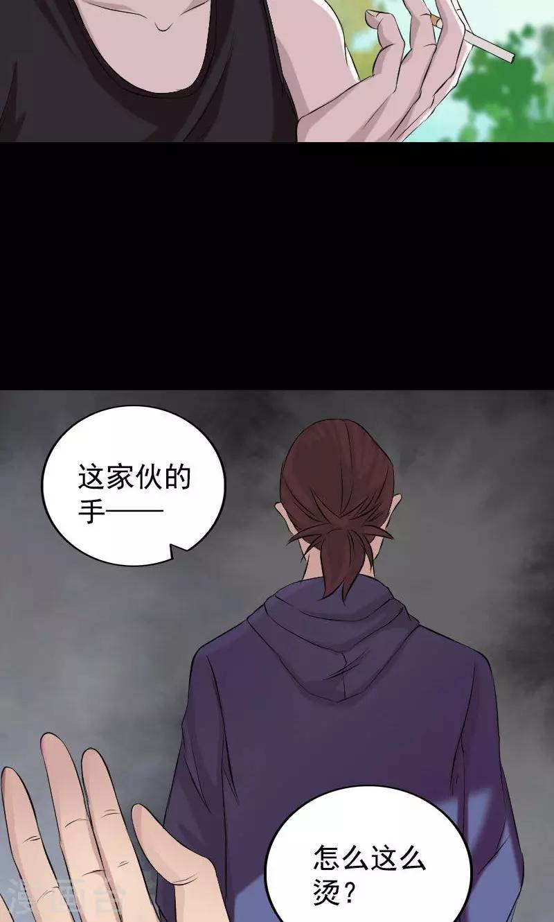 第157话-第158话