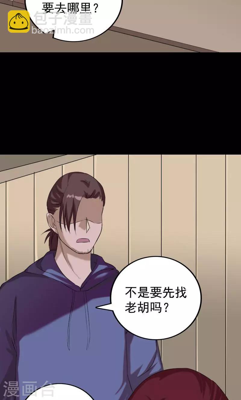 第157话-第158话