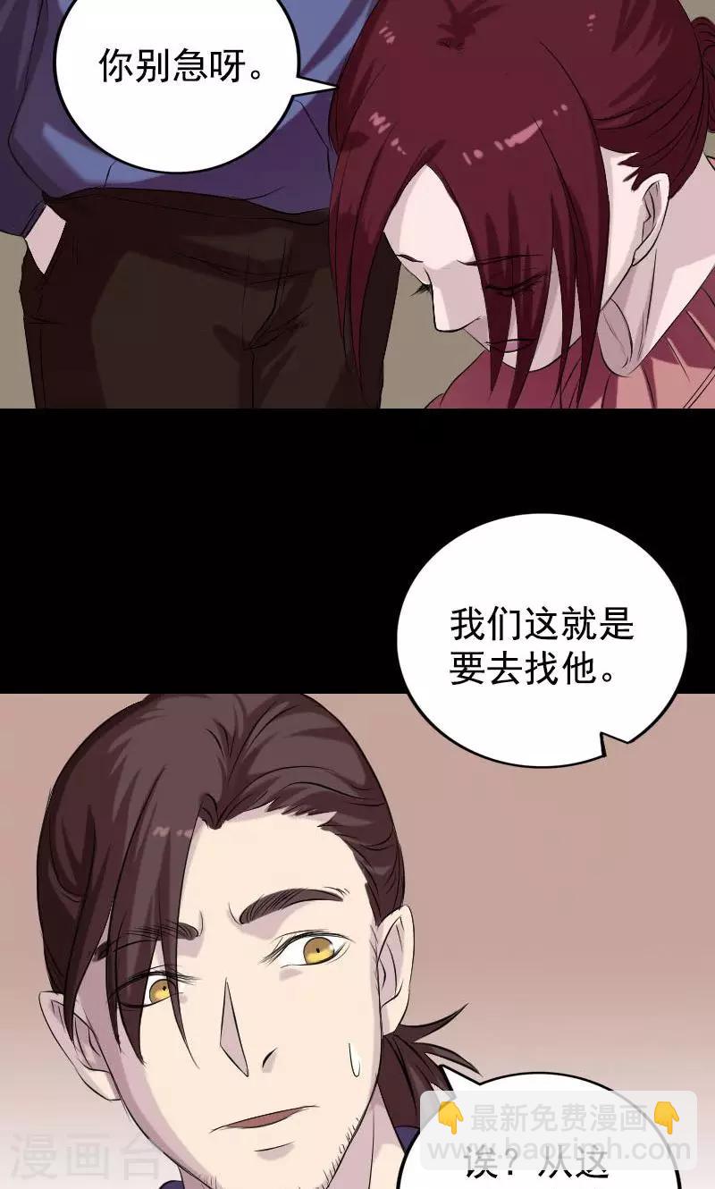 第157话-第158话