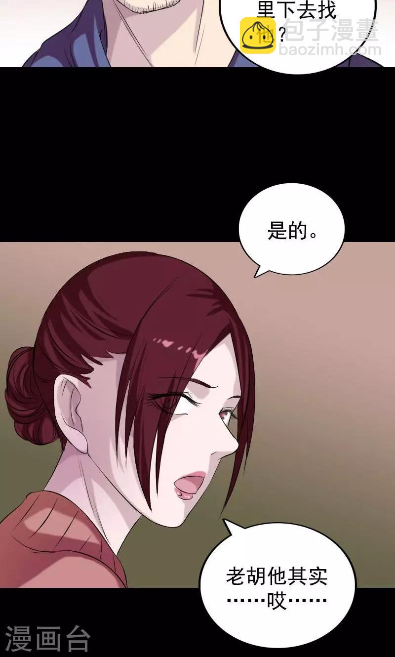第157话-第158话