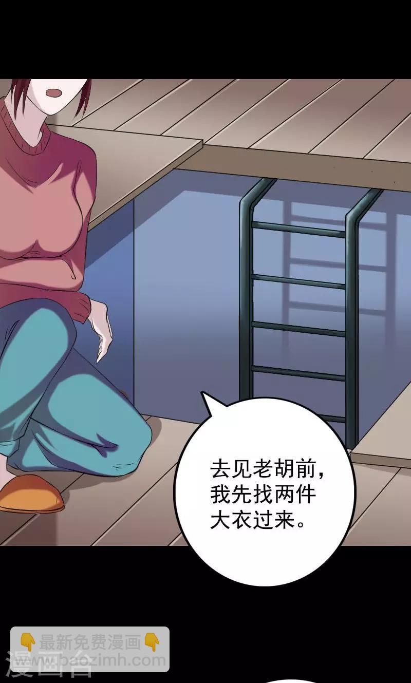 第157话-第158话