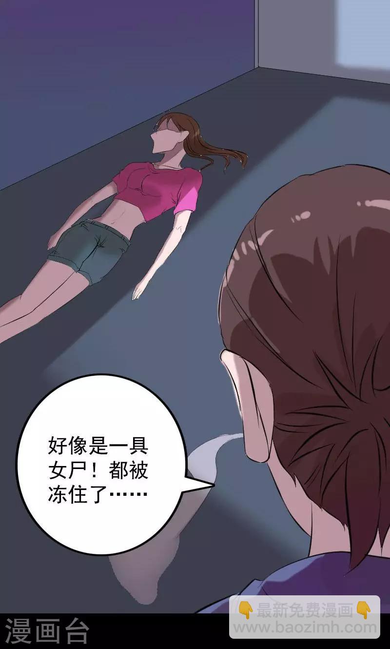 第157话-第158话