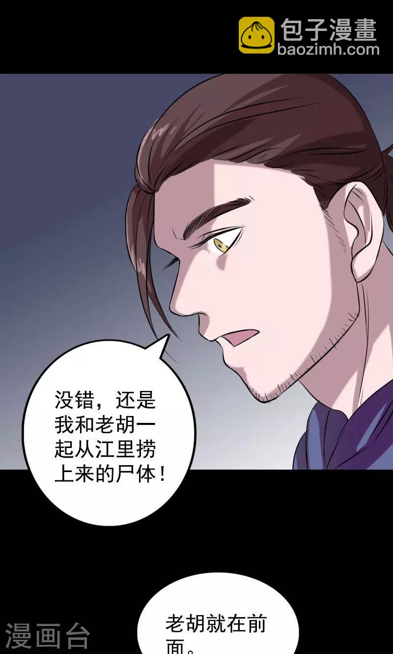 第157话-第158话