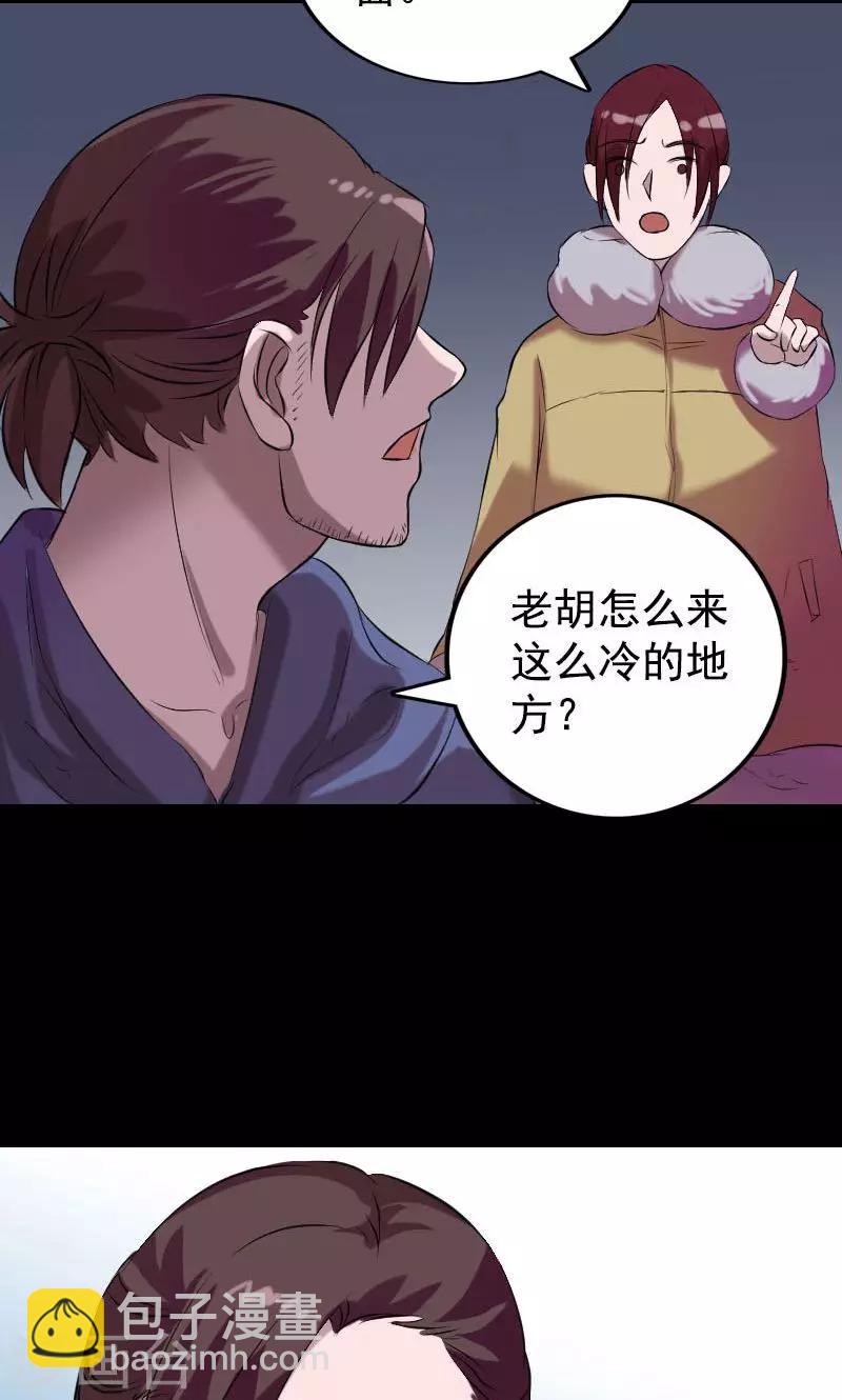 第157话-第158话