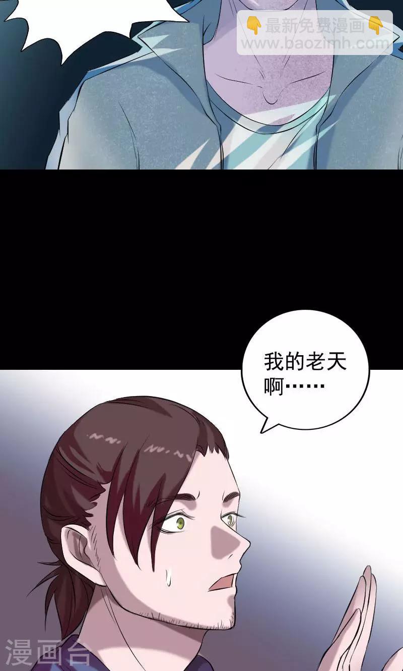 第157话-第158话
