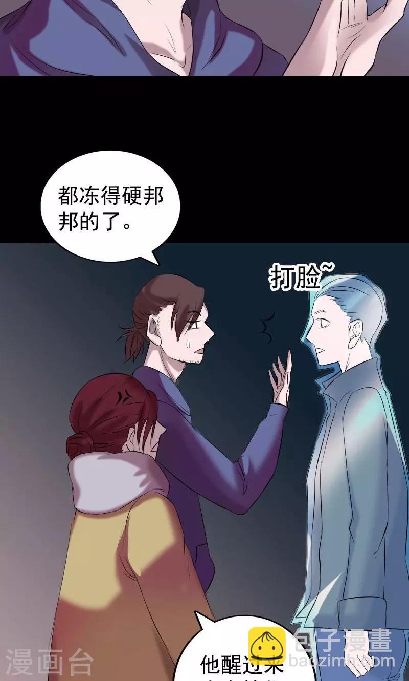 第157话-第158话