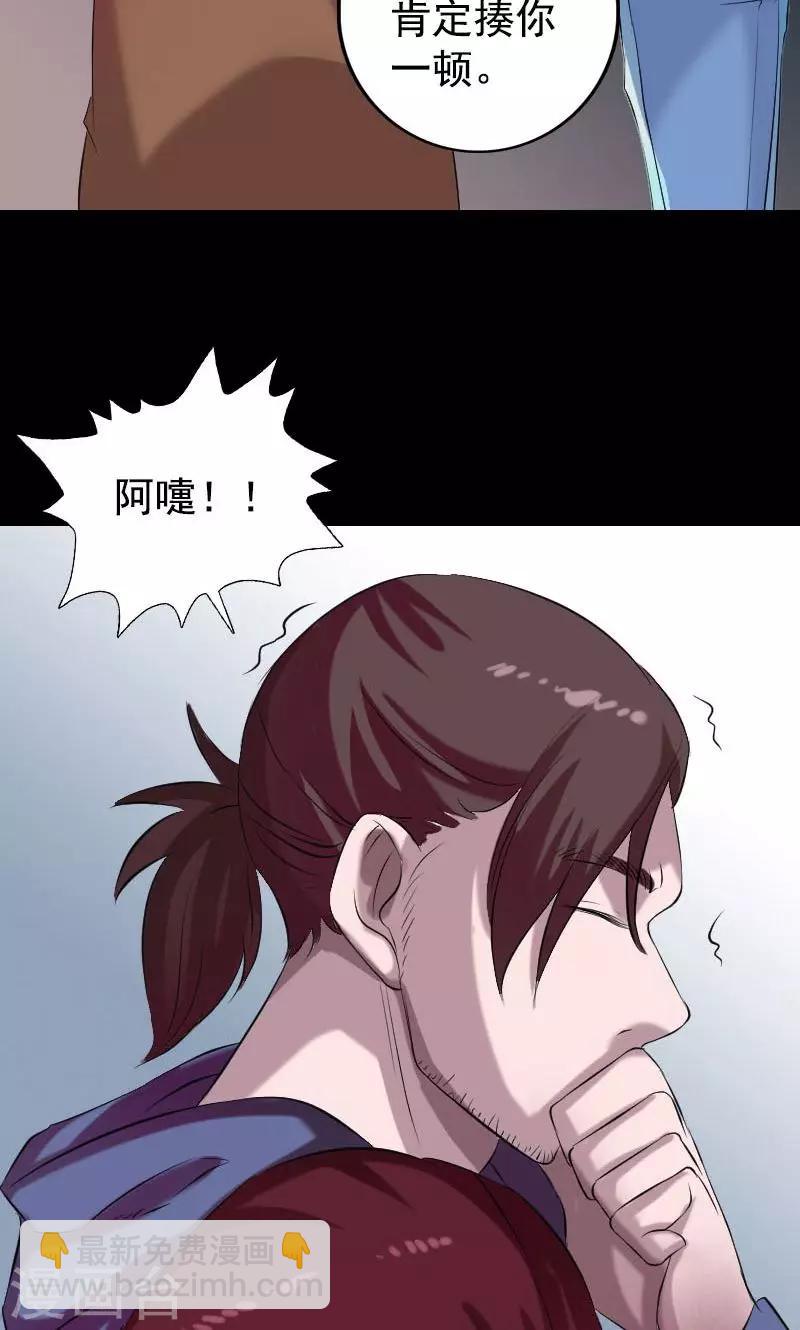 第157话-第158话