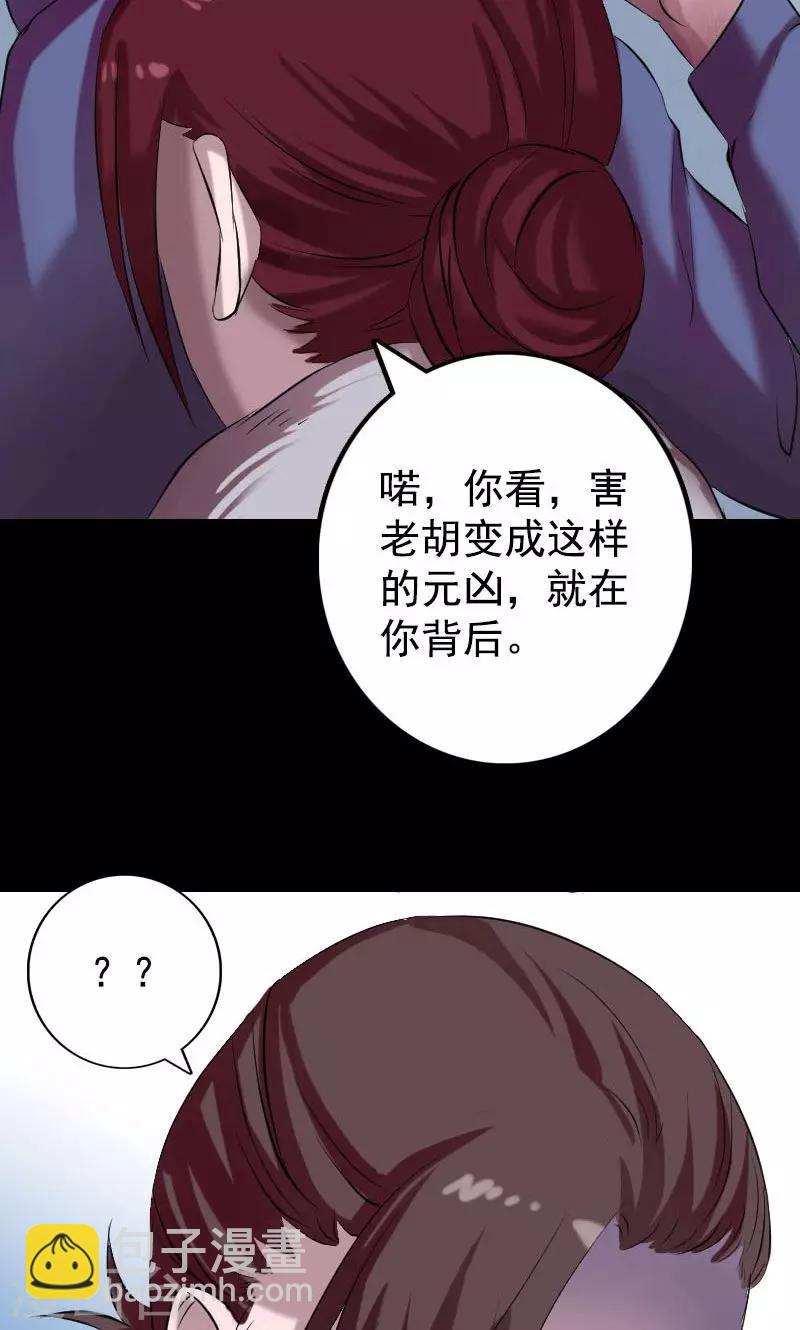 第157话-第158话