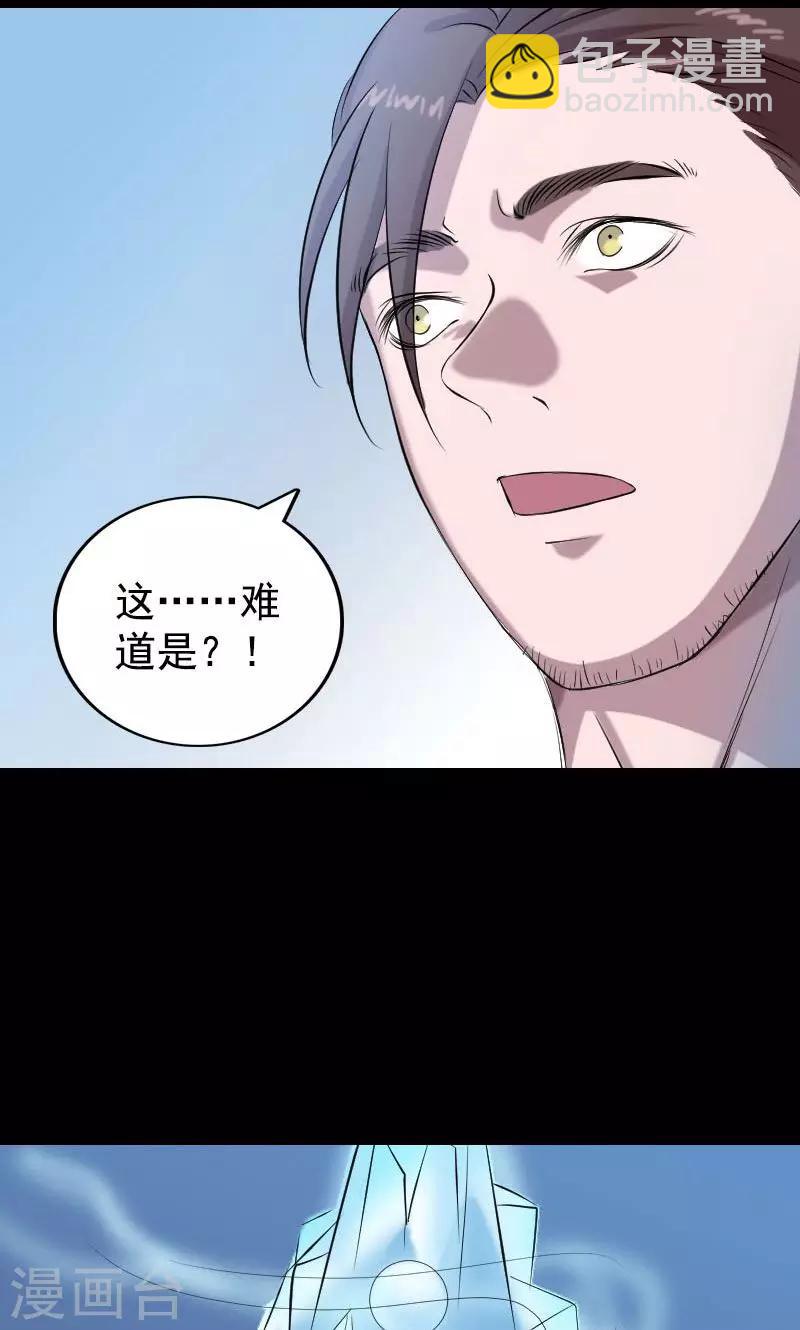 第157话-第158话