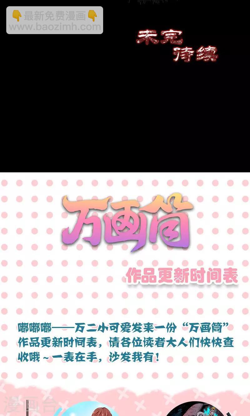 第157话-第158话
