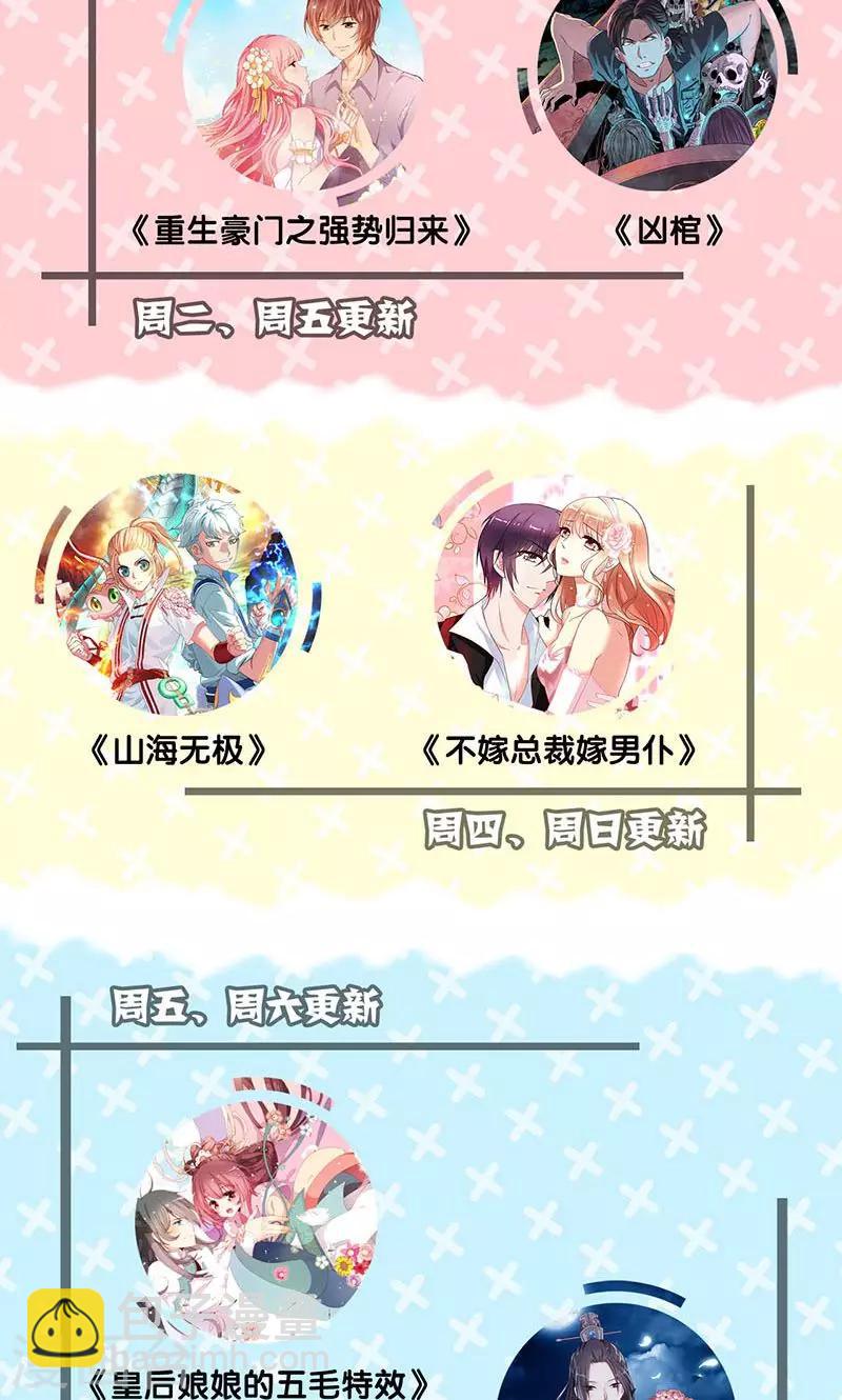 第157话-第158话