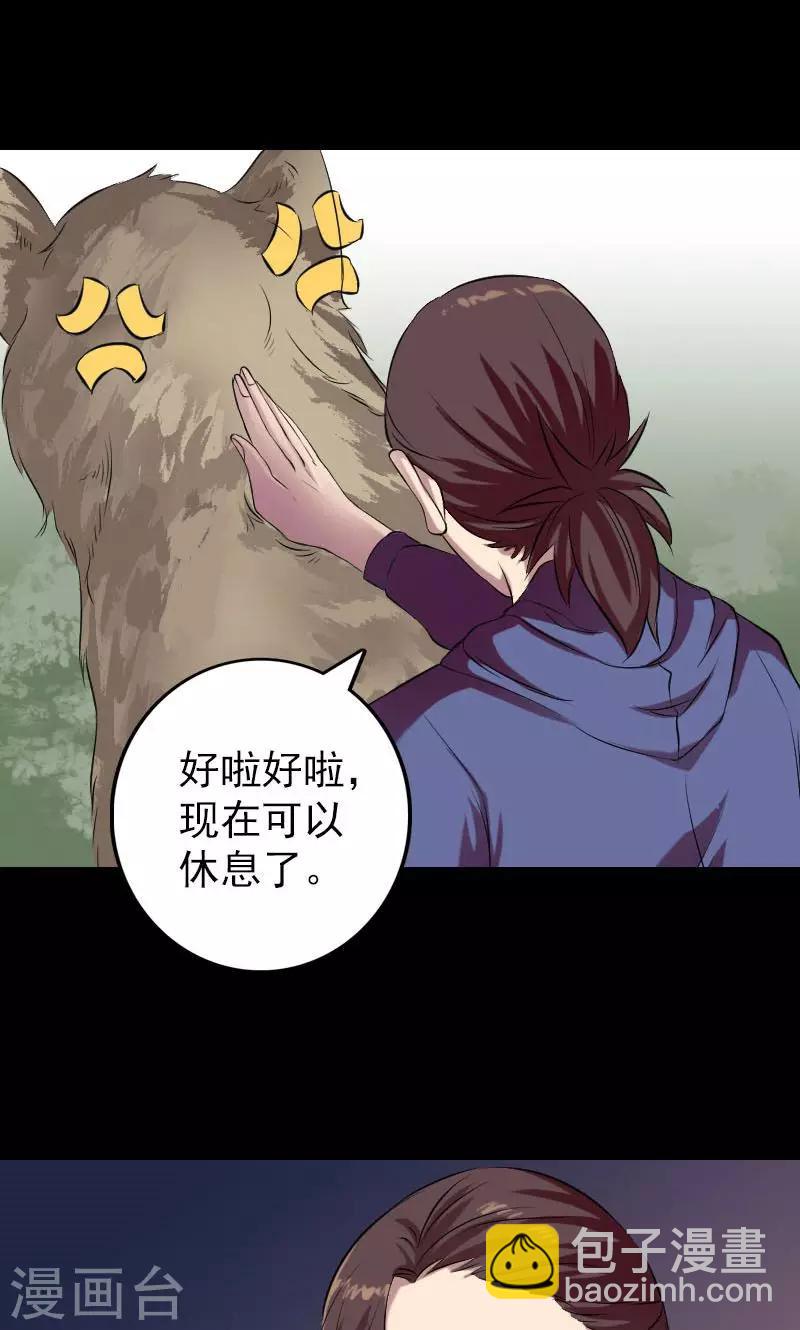 第157话-第158话
