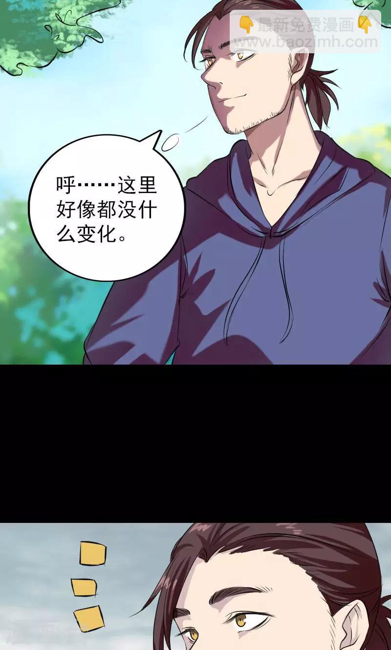 第157话-第158话