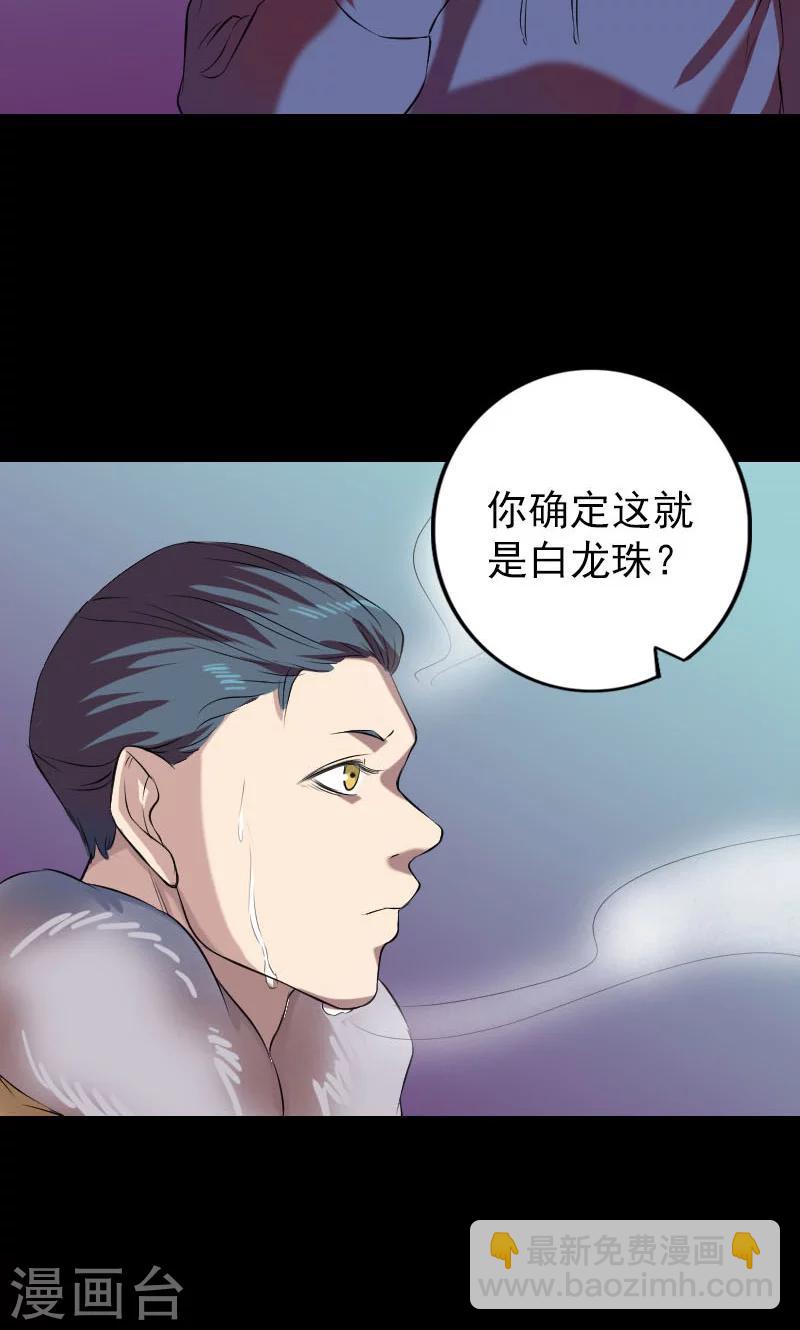 第159话-第160话