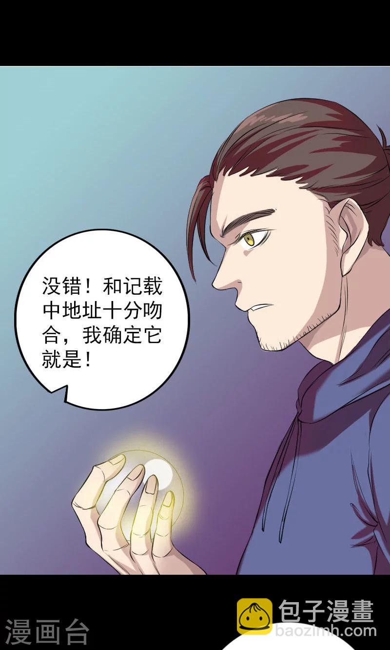 第159话-第160话