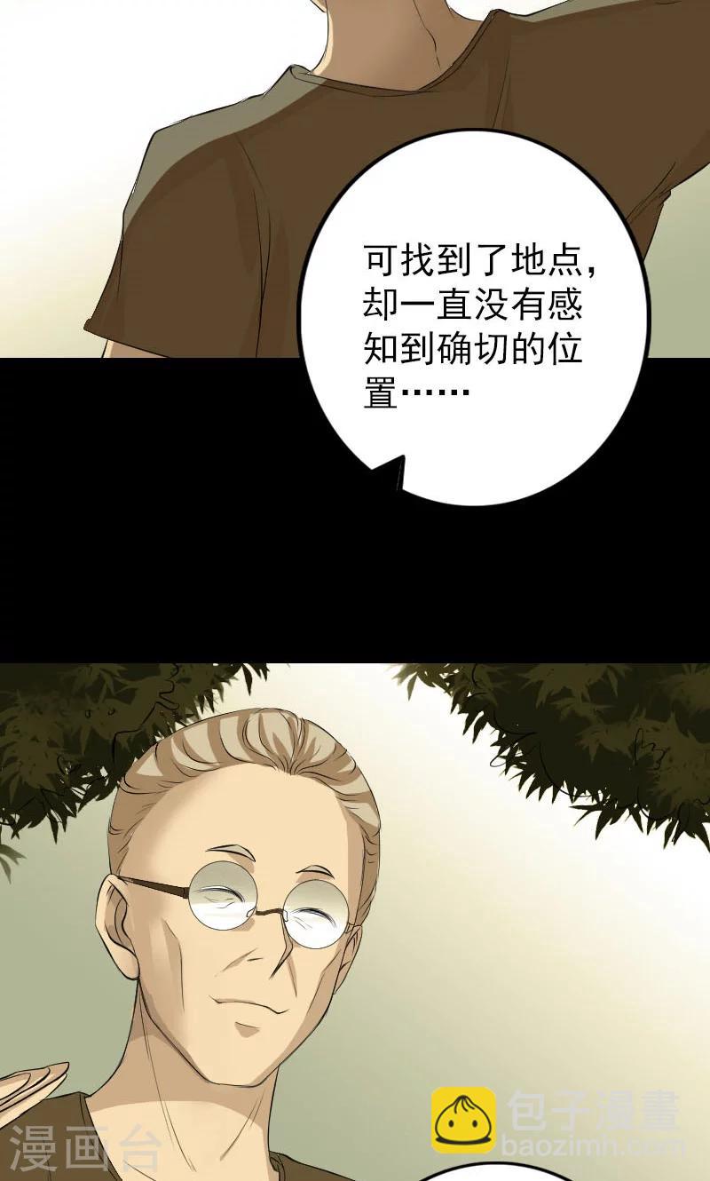 第159话-第160话