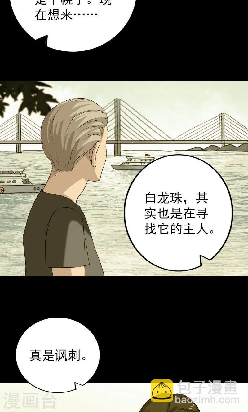 第159话-第160话