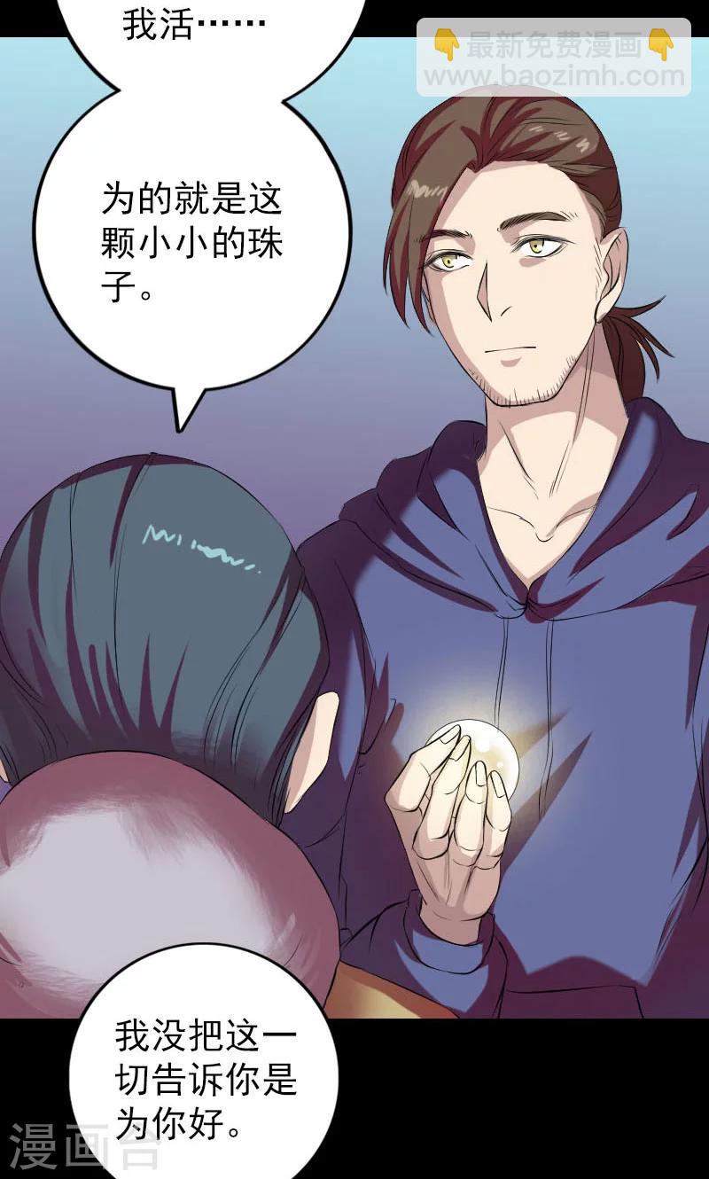 第159话-第160话