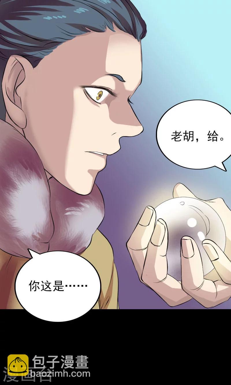第159话-第160话