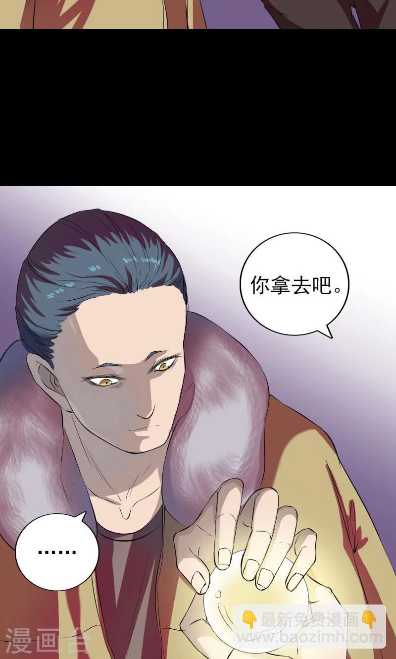 第159话-第160话