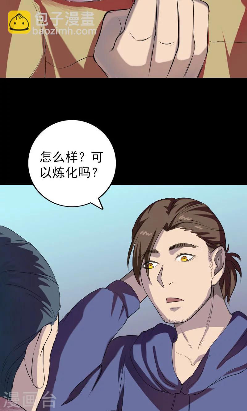 第159话-第160话